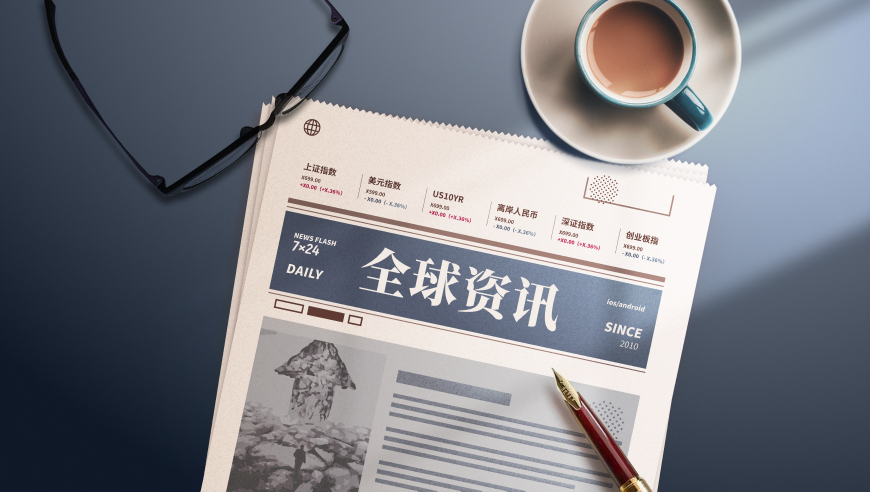 女子为御寒穿上“艾灸鞋”,2025澳门六开彩免费精准大全,确保成语解释落实的问题_AndroidV5.66