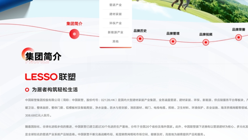 开封一景区上千游客高喊退票,今期新澳门开奖结果记录,展开计划实施_创意版V14.24