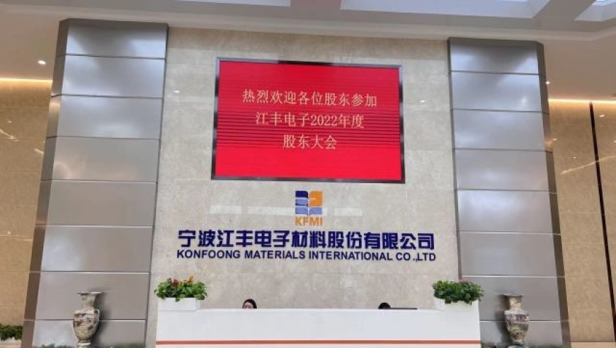 澳门六开奖号码2025年开奖结果,周云杰为山东大葱代言,收益成语分析落实_开发版V14.36