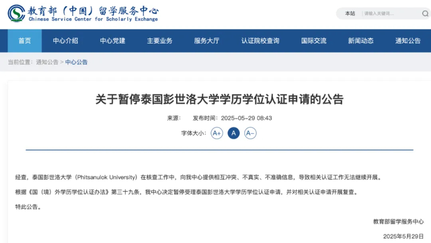特朗普和泽连斯基争吵意味着啥,2025新澳门跑狗图今晚管家婆,典故解疑_静态版V10.6