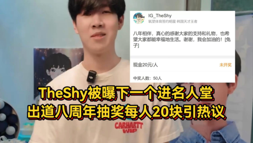 网传任正非赴成都封楼抓人不实,2025年今晚必出一肖一码,作答解释落实的民间信仰_纪念版V7.61